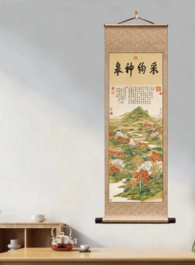 上塞锦林图装饰挂画微喷画芯卷轴