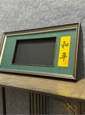 实木框木雕书法内凹立体框中框个性定制画框相框客厅书房挂墙装饰