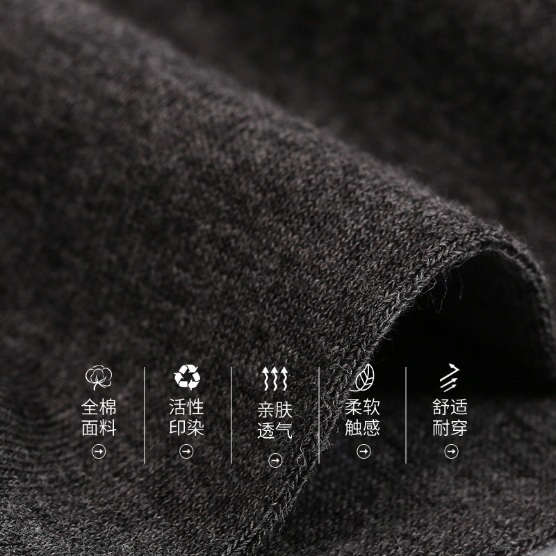 舒工坊纯棉抗菌男袜子柔软透气5 舒工坊短袜/打底袜/丝袜/美腿袜