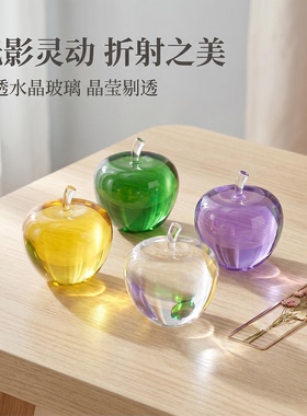 水晶苹果桌面摆件创意生日礼物
