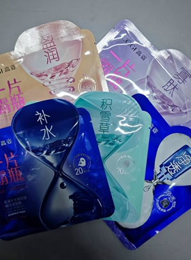 高姿一片霸瓶玻尿酸补水寡肽盈润