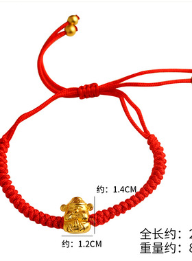 国潮编织财神爷情侣款可调节手链