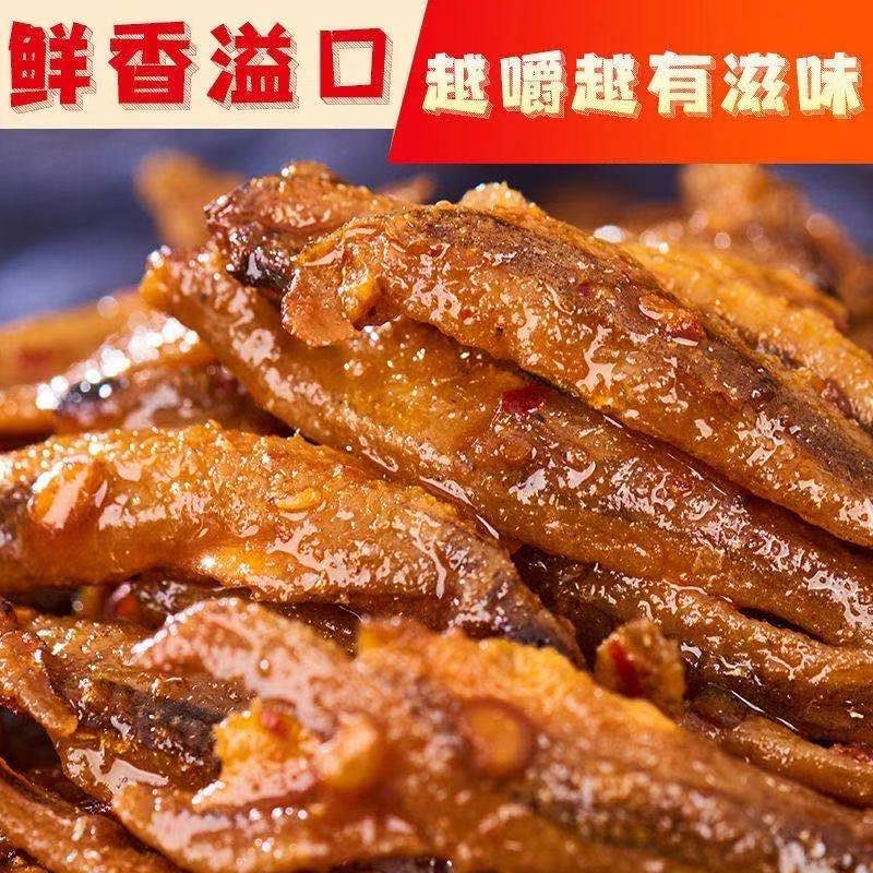 嚼味鱼霸香辣小鱼仔湖南特产麻辣鱼仔零食毛毛鱼谢记鱼干休闲小吃 - 图2