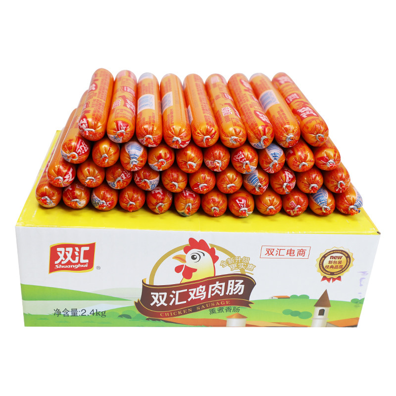 双汇非清真鸡肉肠香肠火腿肠泡面拍档零食搭档烤肠即食肠270g整箱,淘宝优惠券,粉丝福利购,淘宝优惠卷