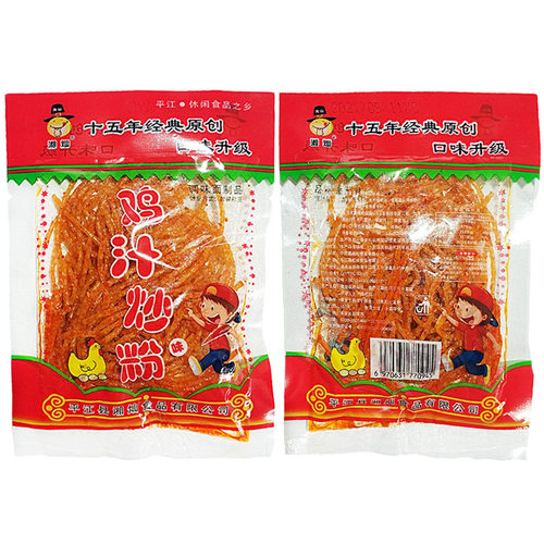 鸡汁炒粉味小零食童年怀旧麻辣丝丝辣条解馋辣丝90后休闲食品小吃 - 图2