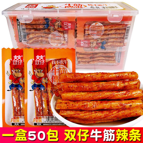 劲丰博士牛筋辣条儿时怀旧面筋双仔素牛筋豆筋小零食休闲食品小吃 - 图1