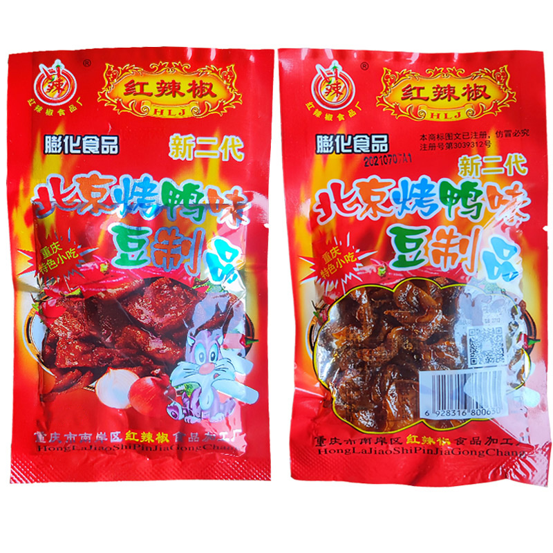 北京烤鸭辣条8090后90后童年儿时怀旧零食甜麻辣休闲食品小时候的,淘宝优惠券,粉丝福利购,淘宝优惠卷