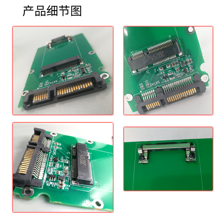 Msata转SATA3固态硬盘转接卡SSD固态转换器2.5寸硬盘扩展卡转换卡 - 图2