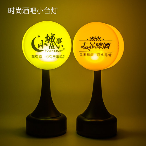 led充电酒吧台灯简约创意餐厅ktv服务号码灯发光酒吧桌灯定制logo - 图0