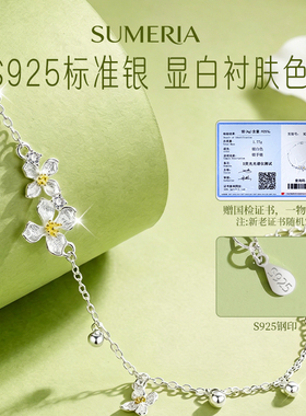 栀子花手链S925纯银小众精致百搭
