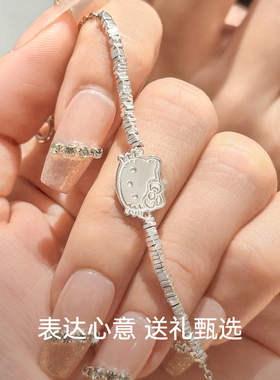 HelloKitty凯蒂猫碎银几两银手链