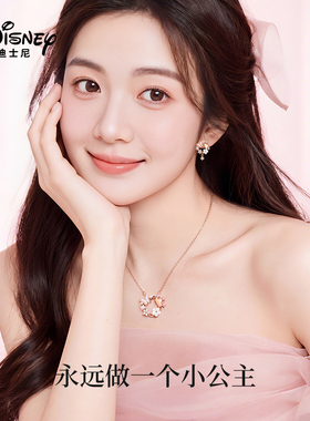 迪士尼蝴蝶花环项链吊坠