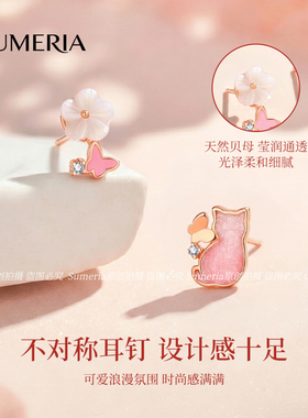 猫咪925纯银耳钉小众设计