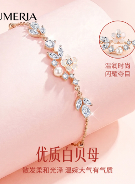 原创设计S925银女生手链高级感