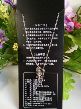 雪花锆石女士毛衣链