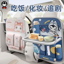 Drag Cat Car Seat Back Containing Hanging Bag Backseat Storage Folding Children On-board Small Table Board Chair Back Shelf