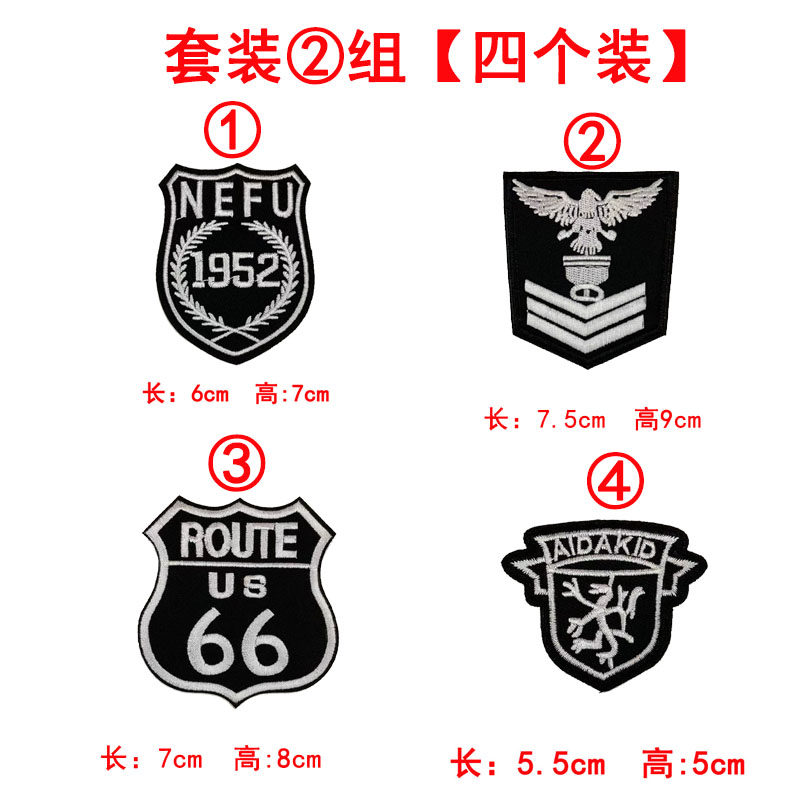 自粘无痕黑色刺绣徽章布贴补丁贴羽绒衣服diy装饰长条方形英文贴,淘宝优惠券,粉丝福利购,淘宝优惠卷