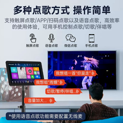 音王户外点歌机KTV移动一体机内置电池蓝牙音箱混响调音K歌一体机 - 图0
