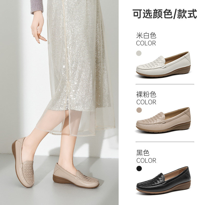 【羊皮】厚底乐福鞋女2026春新款真皮舒适坡跟深口单鞋软底妈妈鞋,淘宝优惠券,粉丝福利购,淘宝优惠卷