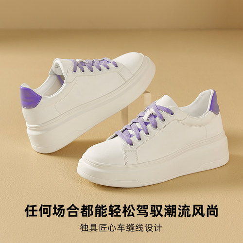 【商场同款】厚底小白鞋春季新款牛皮松糕增高轻便休闲鞋板鞋 - 图3