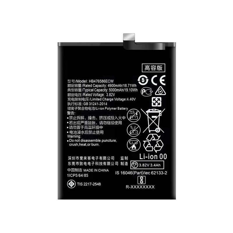 旺度适用于荣耀x10电池原装正品TEL-AN00a大容量TEL-AN10全新手机 - 图3