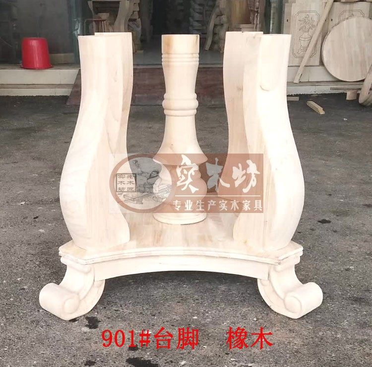 中式实木白坯圆桌台脚支架 大理石餐桌台架 白坯餐台脚白茬圆底架,淘宝优惠券,粉丝福利购,淘宝优惠卷
