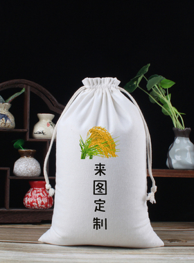 白色定制大号首饰logo空袋子