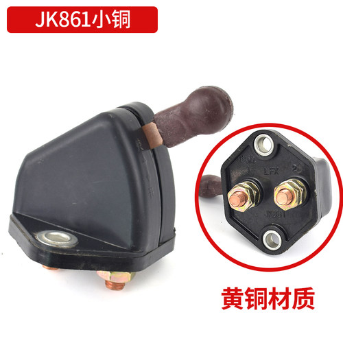汽车电源总开关12v24v大货车卡车蓄电池断电开关原厂电瓶闸刀手动 - 图2