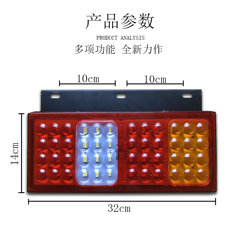 led汽车货车尾灯总成24V12v转向灯刹车灯时代防水农用车通用改装 - 图1