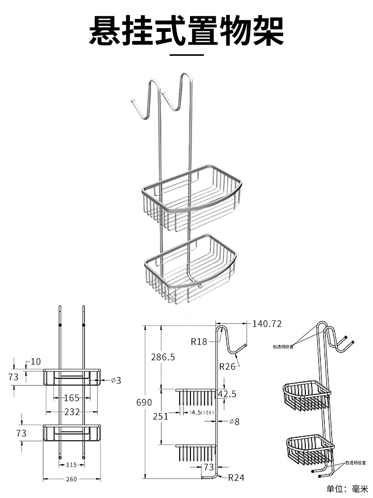 科勒浴室不锈钢挂架卫生间角篮三角篮置物架收纳1897T-S/1898T-S - 图1