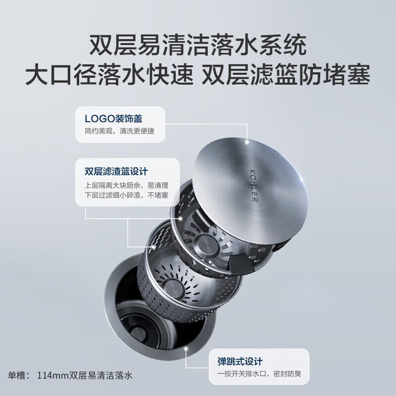 科勒石英石水槽吧台圆槽小单槽厨房菜盆台下圆形岛台洗手池30719T,淘宝优惠券,粉丝福利购,淘宝优惠卷