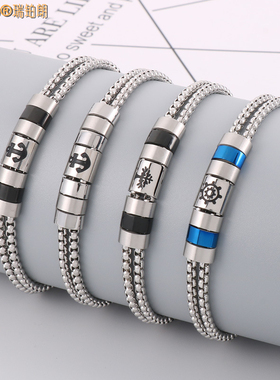 ROBELO设计ins潮男嘻哈不锈钢手链双扣可拆卸情侣手镯 Bracelet