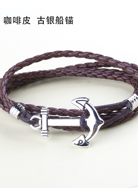 新款热销新品爆款 经典海盗船锚 饰品手链 4股皮绳 船锚手绳