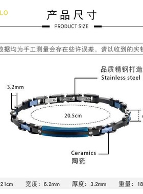 瑞铂朗 跨境新品不锈钢手链男女款 陶瓷外科手链 潮男时尚手镯