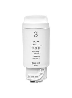 碧水源净水器滤芯净水机滤芯