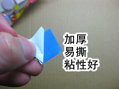 泡沫马赛克贴画手工DIY材料幼儿启蒙认知几何图形优质EVA拼图材料 - 图1