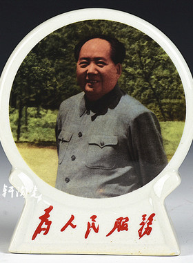 景德镇工艺品摆件毛主席像