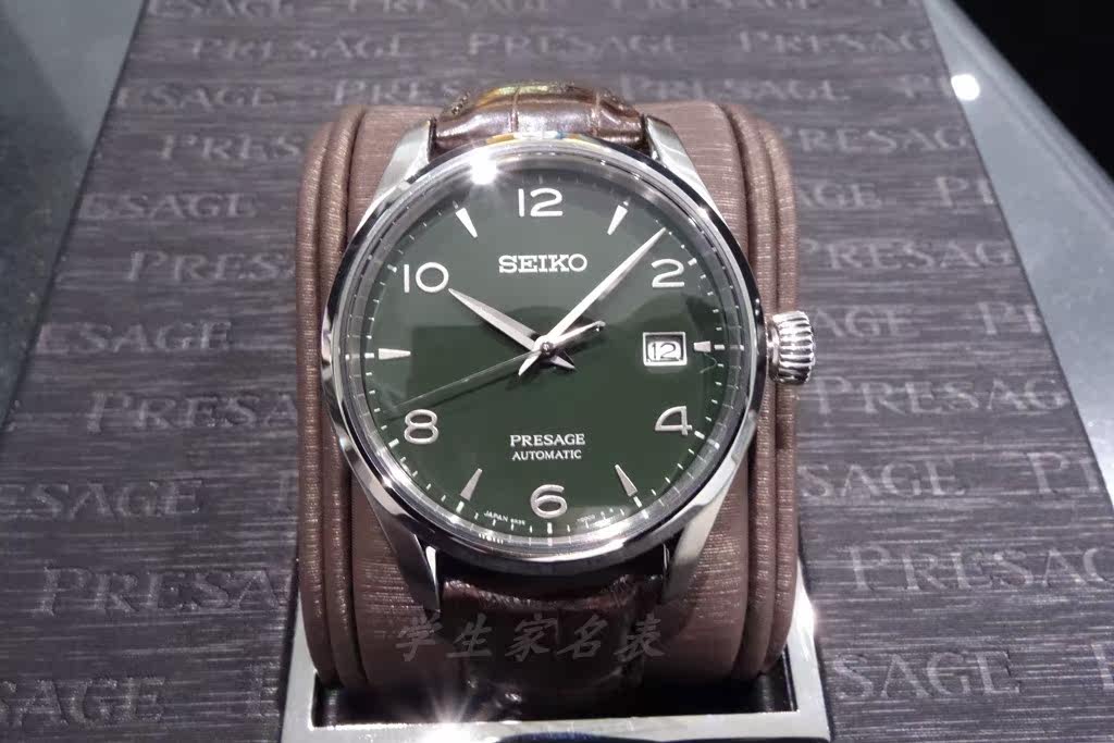 seiko spb111j1