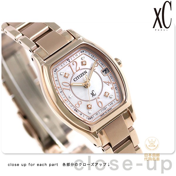 05B ES9352 58A ES9355 51A ES9354 光能电波表 CITIZEN 西铁城 05B ES9352 58A ES9355 51A ES9354 光能电波表 CITIZEN 西铁城