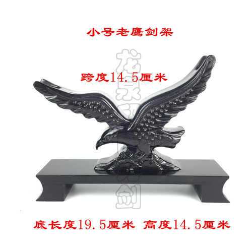 龙泉产 树脂麒麟大中小号宝剑架 龙架子老鹰刀架剑座家居摆件直销 - 图0
