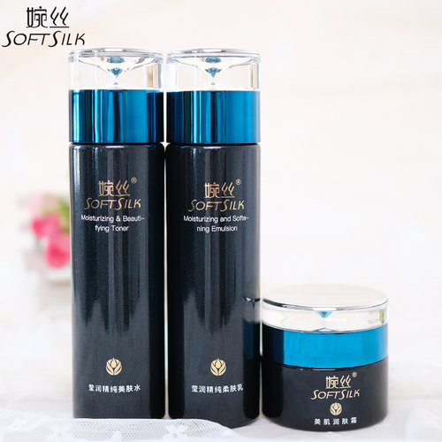 婉丝化妆品冰川海藻系列套装官方旗舰店补水保湿遮瑕专柜官网正品 - 图1