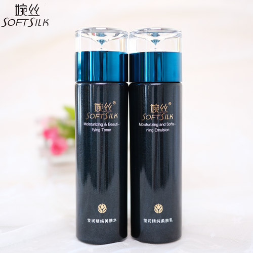 婉丝化妆品冰川海藻系列套装官方旗舰店补水保湿遮瑕专柜官网正品 - 图3