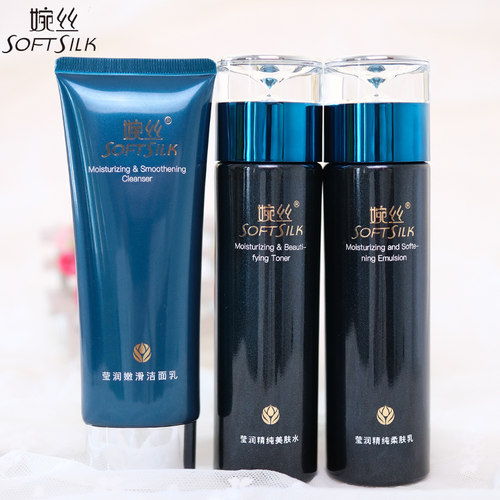 婉丝化妆品冰川海藻系列套装官方旗舰店补水保湿遮瑕专柜官网正品 - 图2