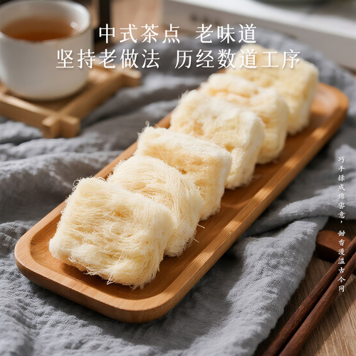 湖北特产楚味堂龙须酥龙须糖盒装原味80后怀旧零食武汉传统糕点 - 图2