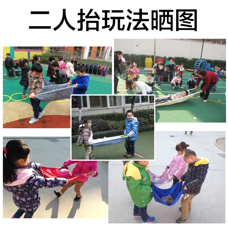 幼儿园游戏担架二人抬西瓜抬道具儿童担架玩具体智能训练感统器械 - 图0