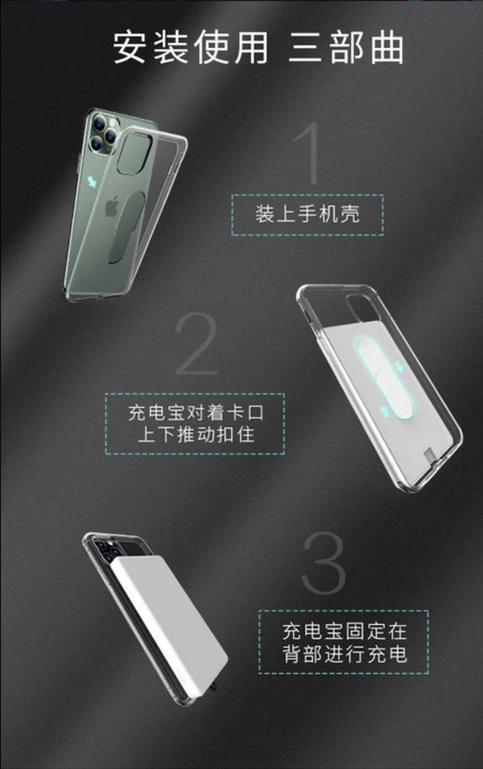 噢电噢适用于背夹充电宝iphoneX分离式苹果手机壳电池6splus7P8p - 图1