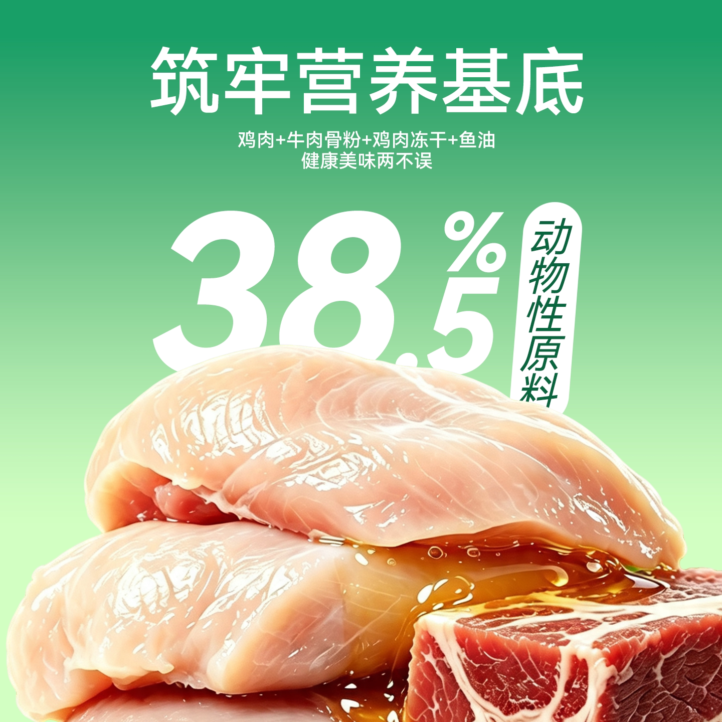 路斯全价冻干双拼鸡肉牛肉狗粮成犬粮10kg泰迪比熊营养美味20斤