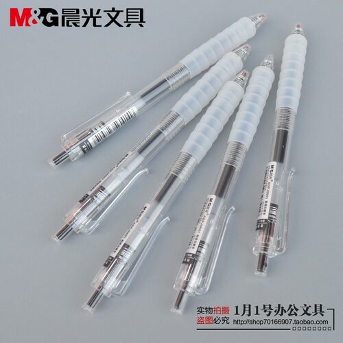 晨光J0601学生作业神器按动中性笔0.5 云握软胶舒适考试水笔ST头 - 图2