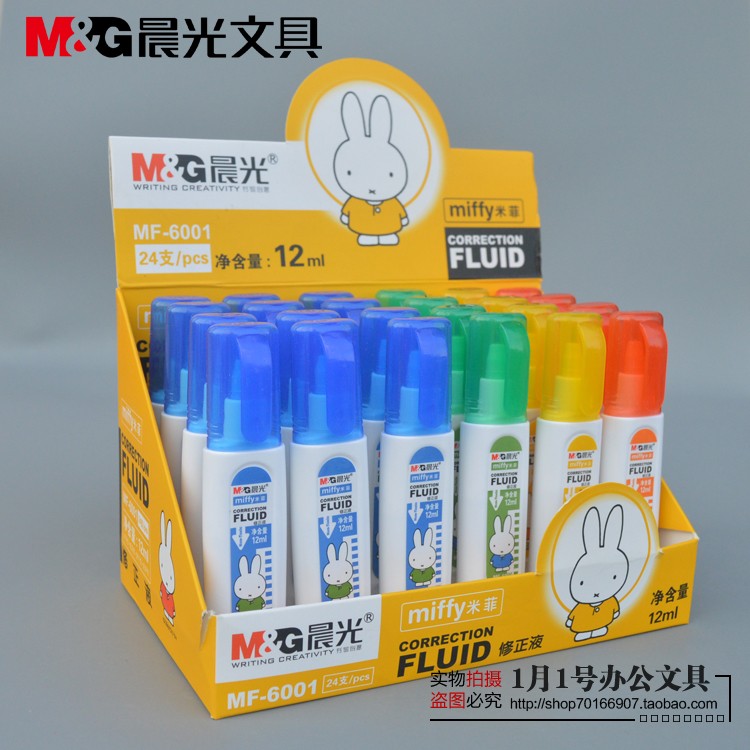 包邮晨光文具MF6001修正液修正改错液涂改液米菲修正液 12ml-图0