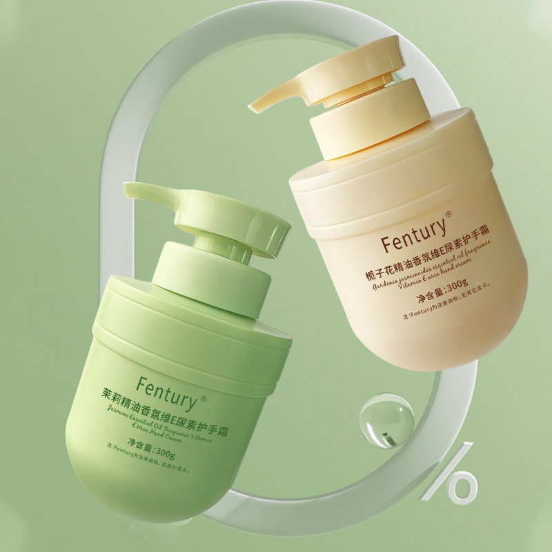 栀子花护手霜茉莉花防干裂粗糙干燥大瓶留香淡化手纹补水保湿滋润,淘宝优惠券,粉丝福利购,淘宝优惠卷